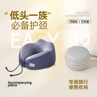 缇妮娅u型枕旅行便携颈枕飞机睡觉枕头脖子脖枕高铁出差护颈u形枕