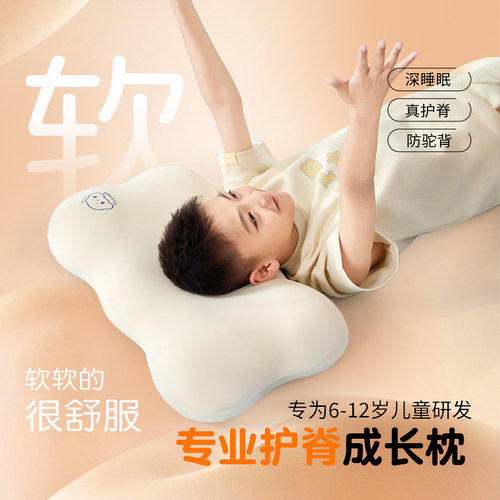TINYA儿童枕头PP云朵记忆棉枕头