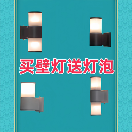 LED户外壁灯单头别墅现代阳台门柱酒店外墙磨砂防水双头壁灯外墙