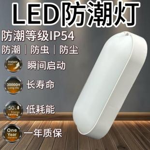 通用型电梯井道应急照明灯三防灯检修灯防潮灯防水LED壁灯电梯配