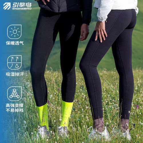 引擎鸟磨毛压缩裤吸湿速干保暖