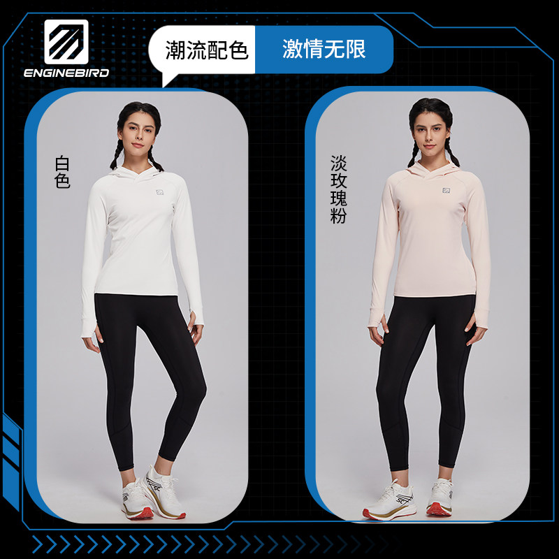 ENGINE BIRD SUMMER NEW HONGYAN SWEATSHIRT WOMENS T-SHIRT CASUAL RUNNING LONG SLEEVE HOODED PULLOVER FITNESS TRAINING WEAR