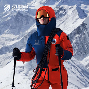 【定制款】引擎鸟羽绒连体登山服防风保暖户外雪山运动外套男女