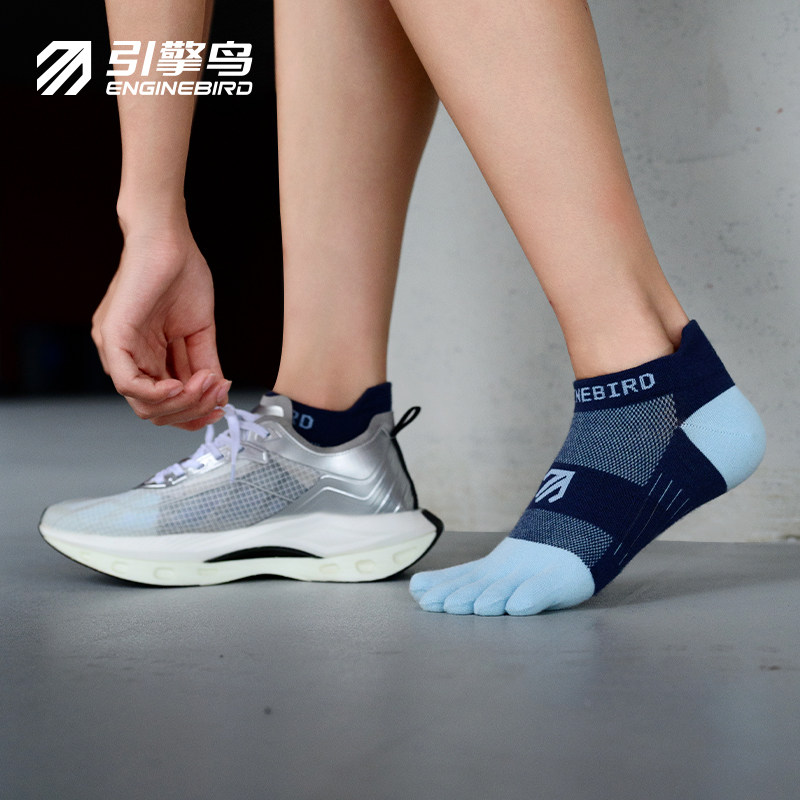 引擎鸟轻量跑步五指袜跑步训练健身透气防磨中筒吸汗运动袜男女,运动包/户外包/配件,运动袜,淘宝优惠券,粉丝福利购,淘宝优惠卷