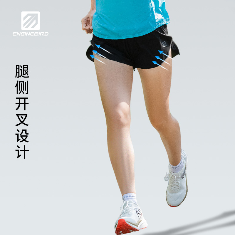 引擎鸟夏季新品跑步竞速pro短裤