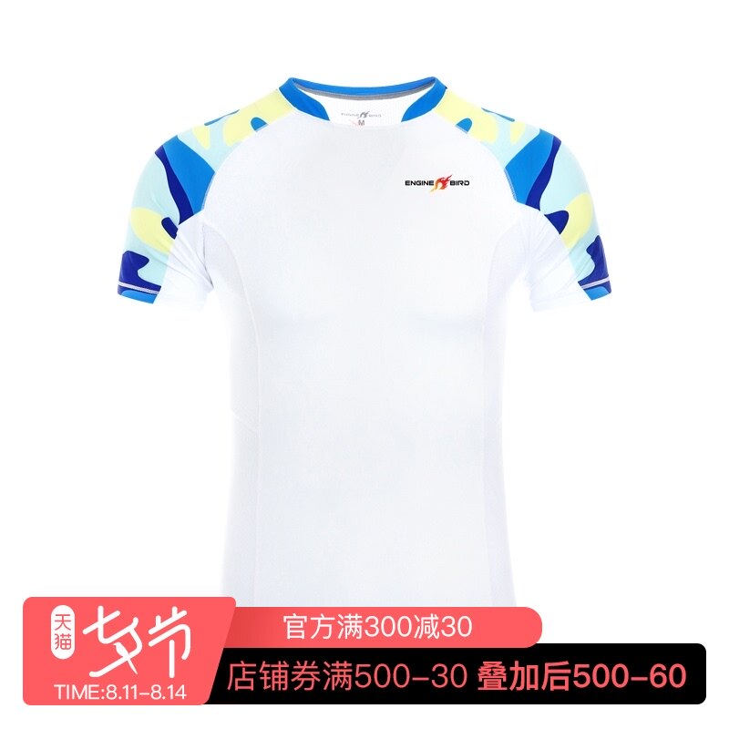 [preferential]engine Men's Quick drying Trail running Stand collar T-shirt outdoors run train motion Short sleevedin the Outdoor/Mountaineer/Camping/Travel Goods , Outdoor clothing , Quick-drying underwear , Quick-drying T-shirt  category - from Buy2taobao.com to provide professional Taobao agent buy service