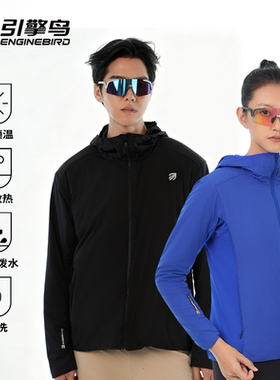 引擎鸟2025冬季新款跑步运动石墨烯棉服女款轻薄外套防寒动态保暖