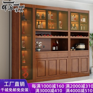 茶水碗柜 实木酒柜餐边柜现代简约靠墙组合客厅餐厅收纳储物柜中式