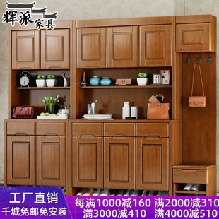现代中式 收纳门厅柜 实木鞋 柜玄关入户进门家用门口大容量客厅组装