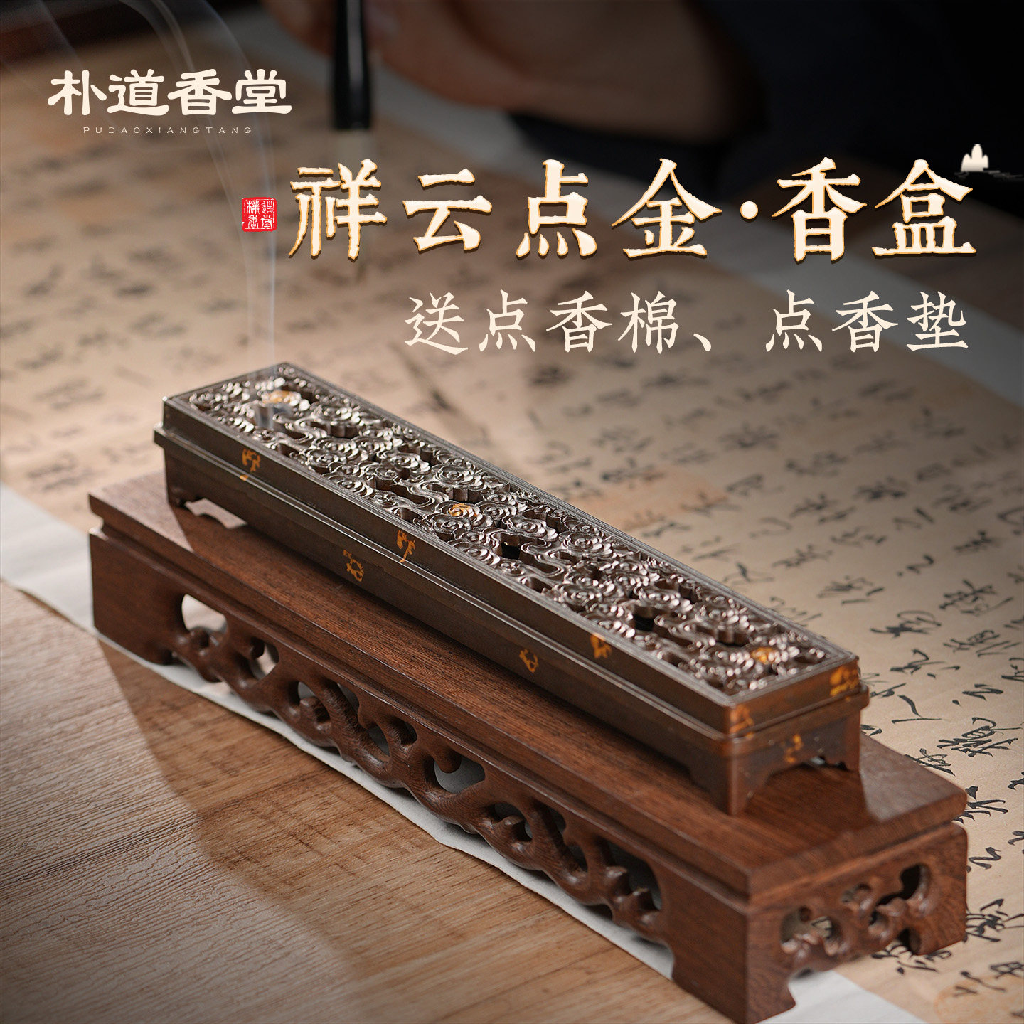 卧香炉家用室内线香炉仿古檀香熏香炉茶道卧式沉香盒茶室焚香薰炉,家居饰品,香薰炉,淘宝优惠券,粉丝福利购,淘宝优惠卷