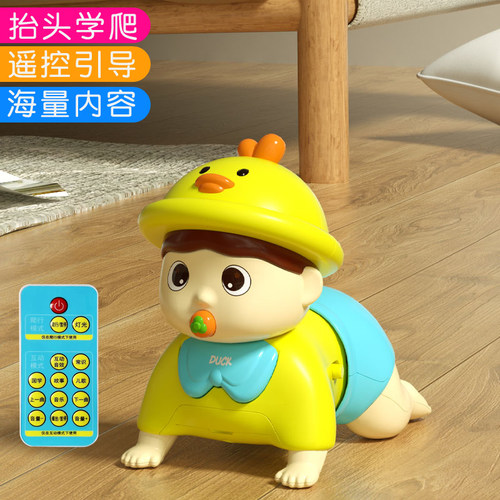 婴儿爬行玩具学习抬头训练
