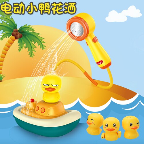 宝宝洗澡玩具婴儿戏水泡泡机电动