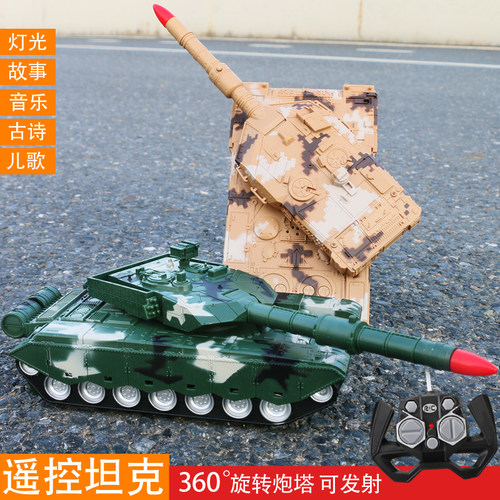 新款3岁-8岁坦克遥控对战