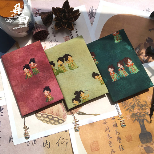 日记本手账本手帐本书衣笔记本