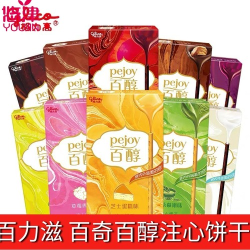 格力高百醇注心饼干涂层