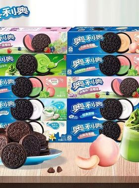 奥利奥夹心饼干97g巧克力原味冰淇淋抹茶零食饼干下午茶小吃烘焙
