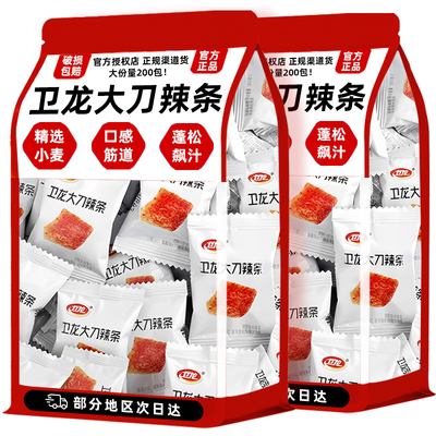 卫龙大刀肉辣条解馋神器休闲零食