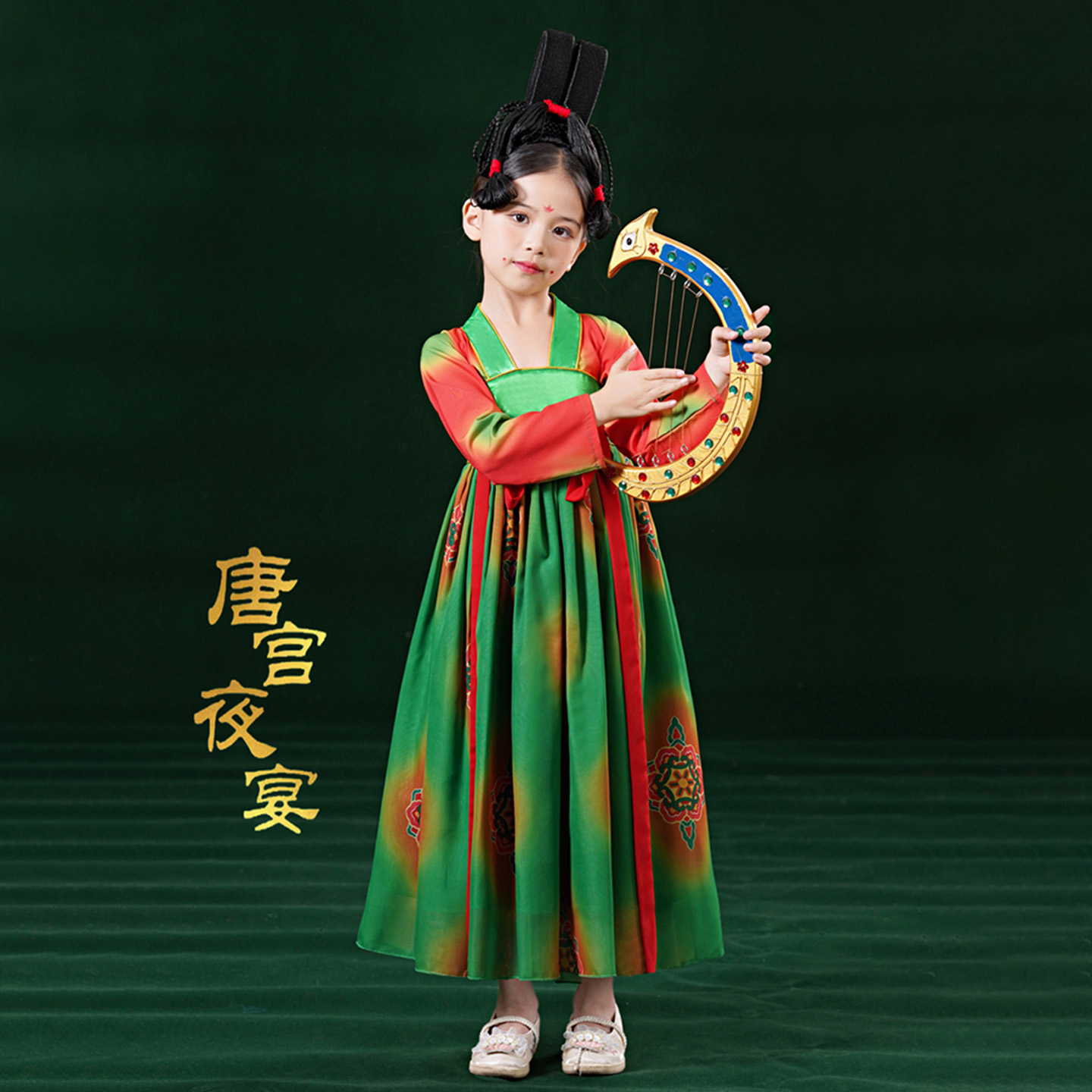 春晚唐宫夜宴演出服汉服