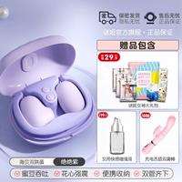 【Сосание/Сильный шок】 + Двойные ударные палочки с лизанием языка + жидкость оргазма + подарочный пакет