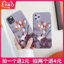 复古油画oppoa59s a73超薄磨砂硬壳1