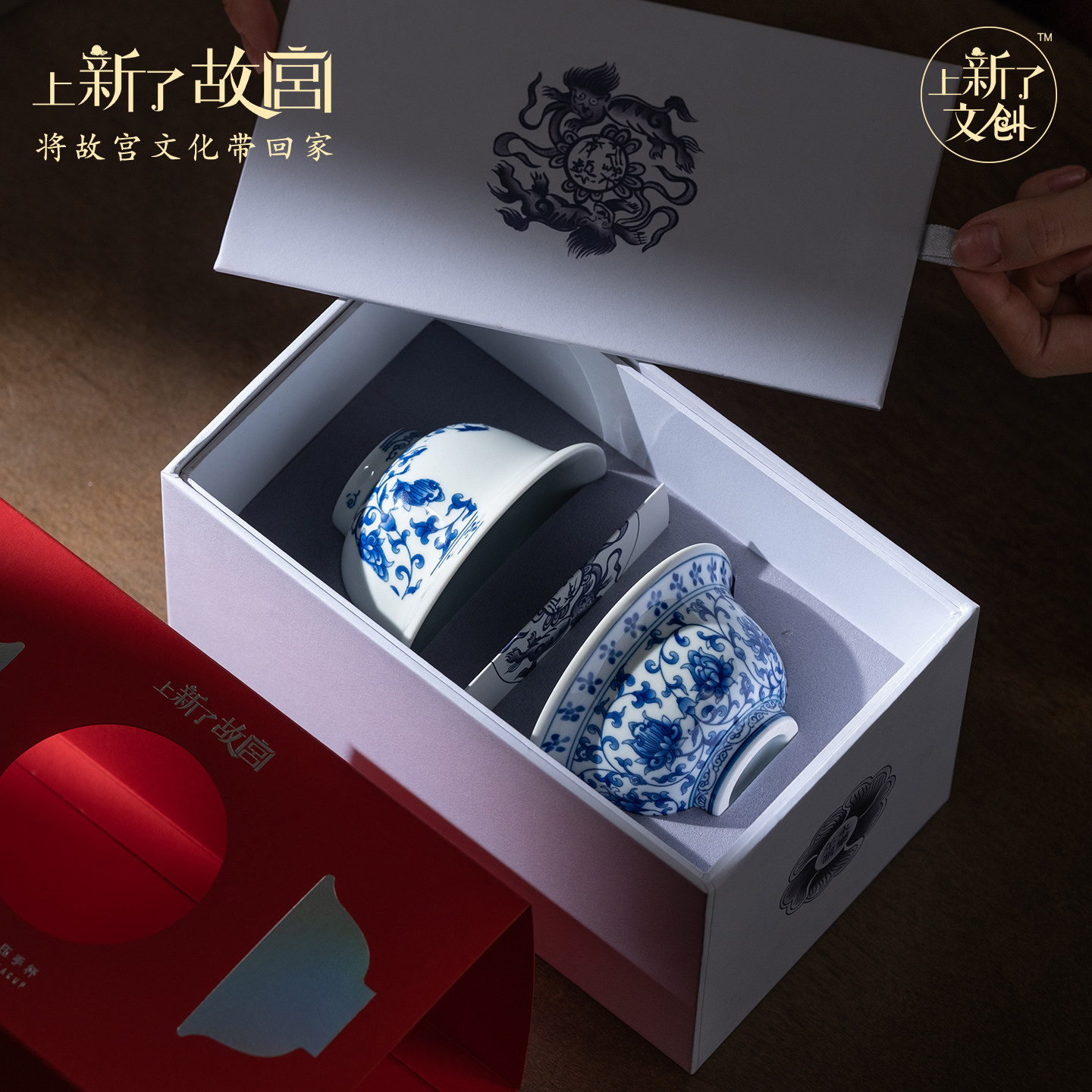 上新了故宫青花压手功夫茶杯套组