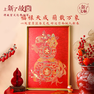 上新了故宫吉庆有余金属装饰画玄关过道挂画客厅墙壁画新年礼物