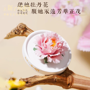 饰生日毕业礼物 上新了故宫牡丹陶瓷花香薰摆件卧室阔香器香氛装