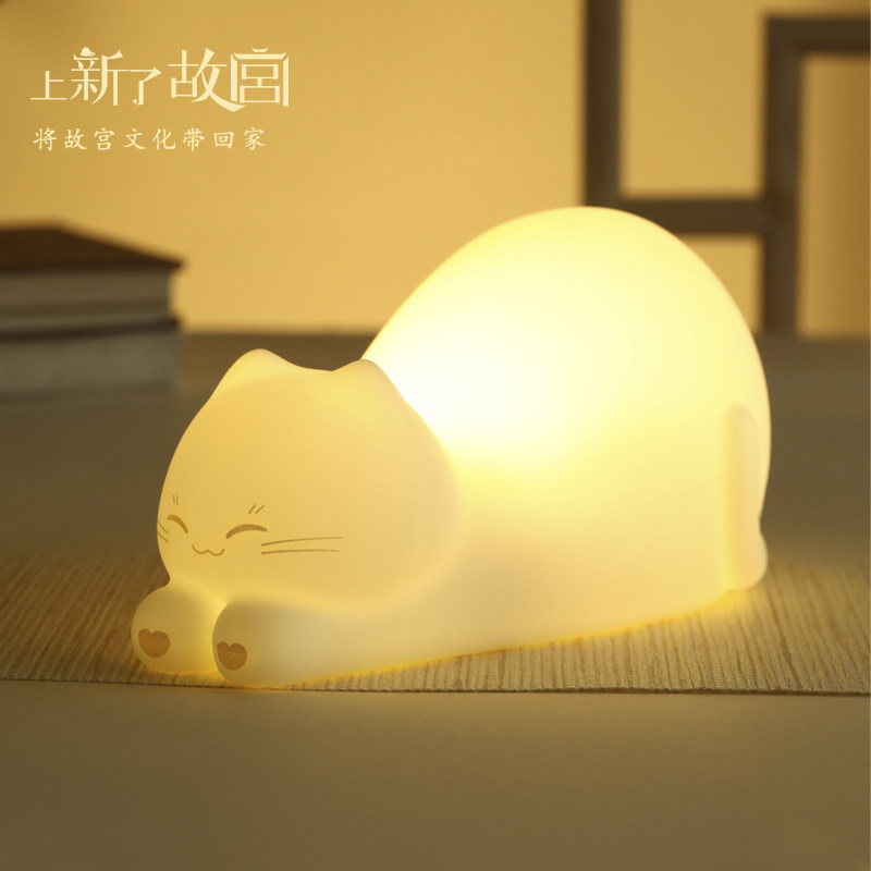 【好物体验专享】上新了故宫 御猫拍拍灯小夜灯-2月