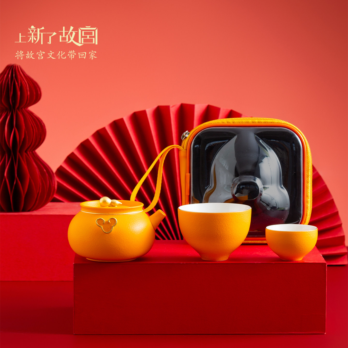 上新了故宫有福同祥便携陶瓷茶具套装功夫泡茶杯爸爸生日朋友礼物
