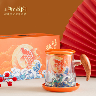 上新了故宫好运锦鲤泡茶杯办公室茶水分离带盖杯中秋男友生日礼物