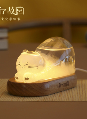 上新了故宫御猫天气瓶小夜灯天气预报风暴瓶摆件文创女友生日礼物