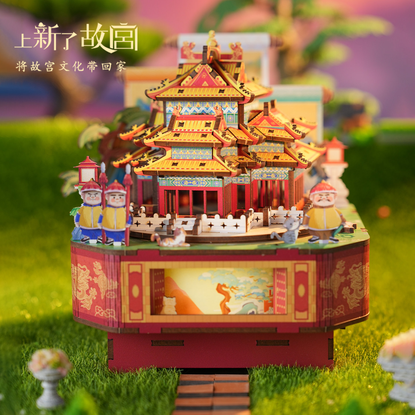 上新了故宫角楼音乐盒摆件八音盒