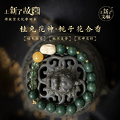 上新了故宫衣袖 生香手串栀子花古法合香珠手链送闺蜜朋友生日礼物