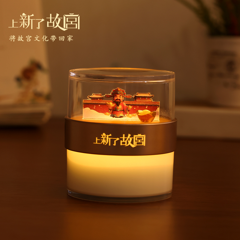 上新了故宫光影沙漏小夜灯摆件