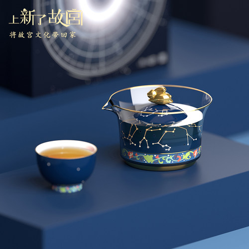 上新了故宫御宇星河茶具礼盒