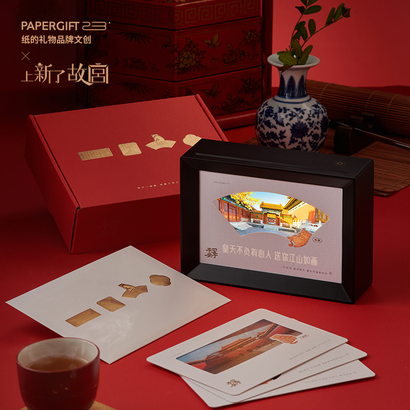 上新了故宫四季平安相框灯