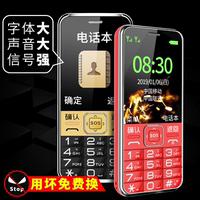 小霸王 S3