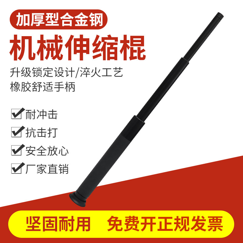 江狐航空铝材轻机伸缩自如