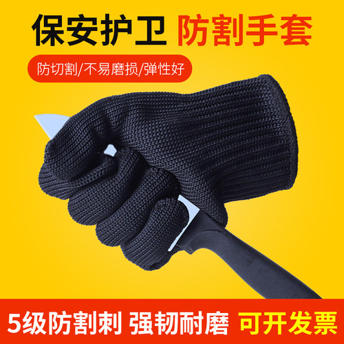 加厚防割手套手套江狐厂家直销
