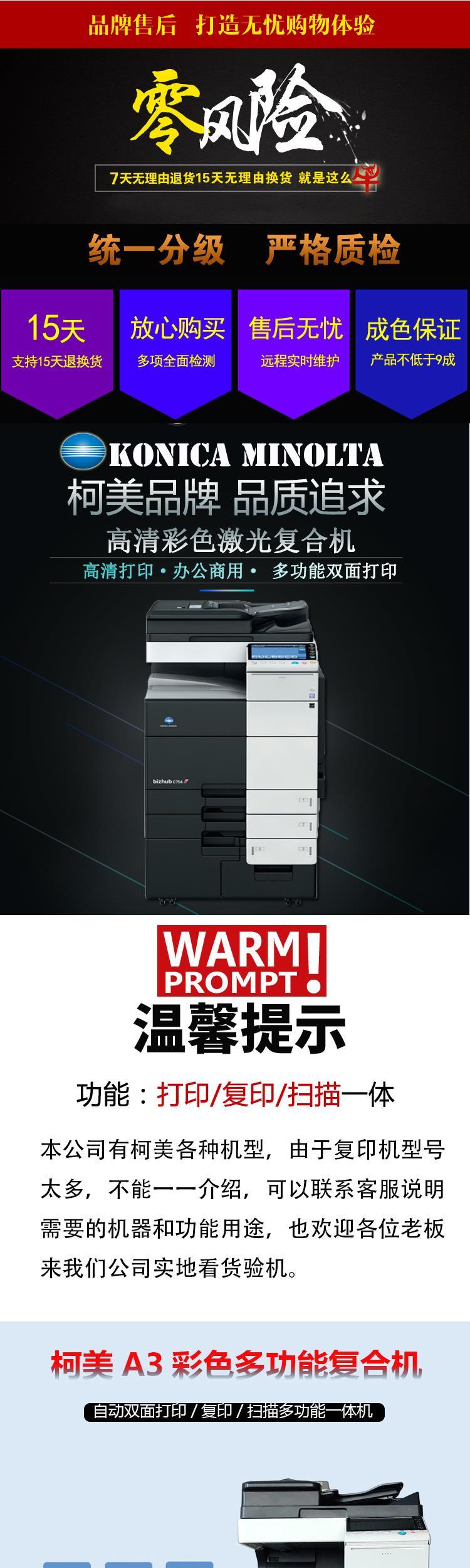 Máy tích hợp máy c284 454 554 Máy in Kemei quét máy photocopy 654 754e - Máy photocopy đa chức năng máy photo xerox