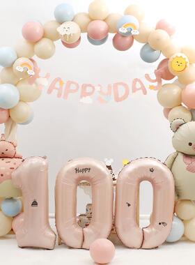 拱门气球百日满月周岁礼周岁宝宝氛围仪式感场景布置庆生拱门套装
