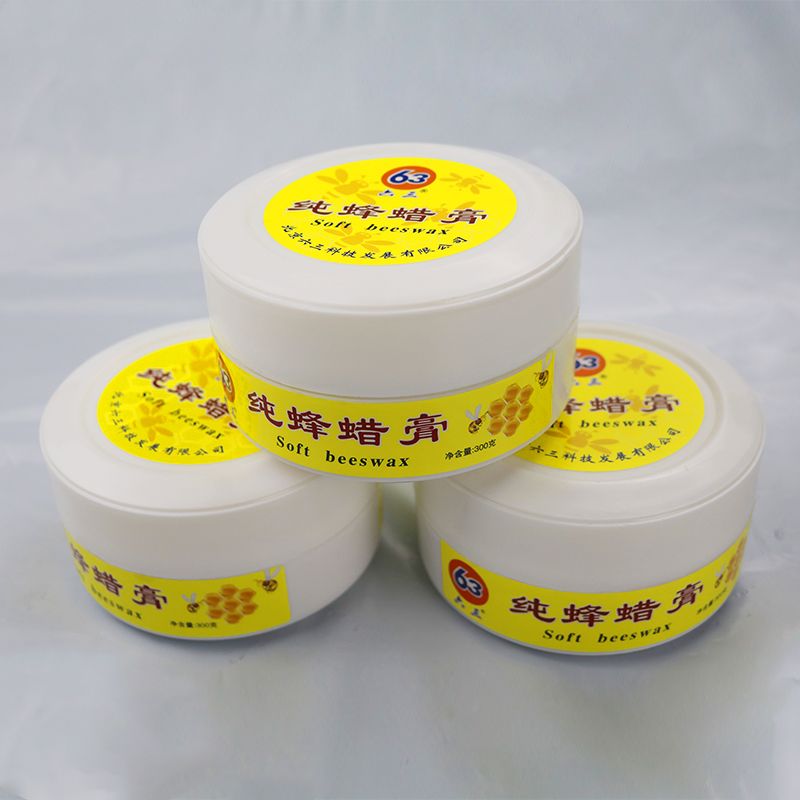 63牌蜂蜡膏红木护理专用蜡蜂蜡红木抛光蜡用DIY实木地板家具保养