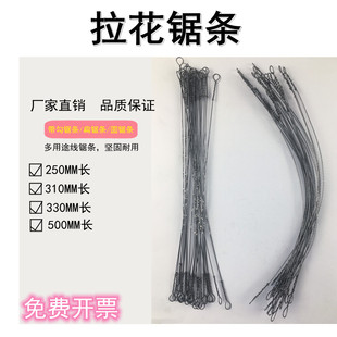 电动拉花锯条万能钢丝锯条单面多面齿手工锯条木工高碳刚锯条家用