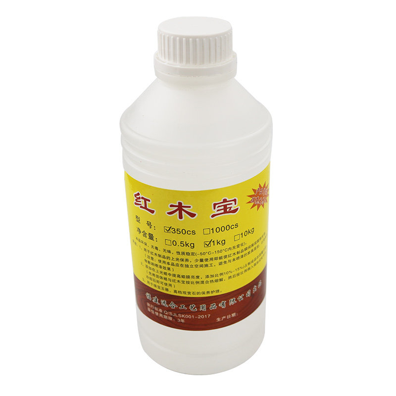 远和液体红木宝红木家具文玩保养专用油家具蜡防裂上光腊蜂蜡油