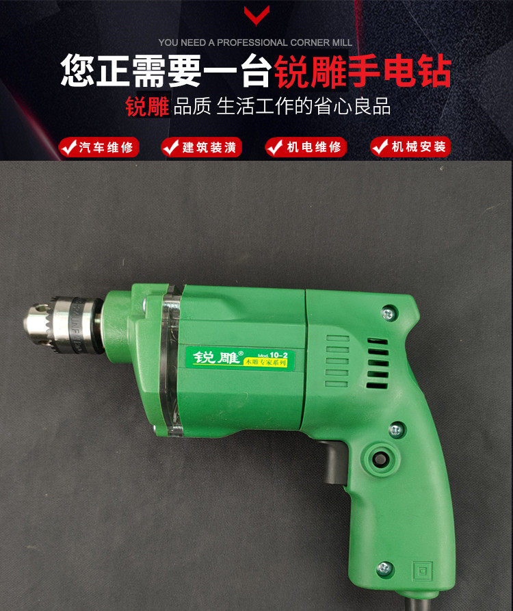 복건 및 일본 핸드 드릴 220V 가정용 총 드릴 전기 고출력 연삭 및 연마 핸드 드릴 드릴링 다기능 도구