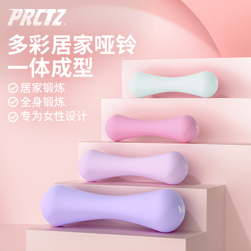 小哑铃女士家用儿童哑铃