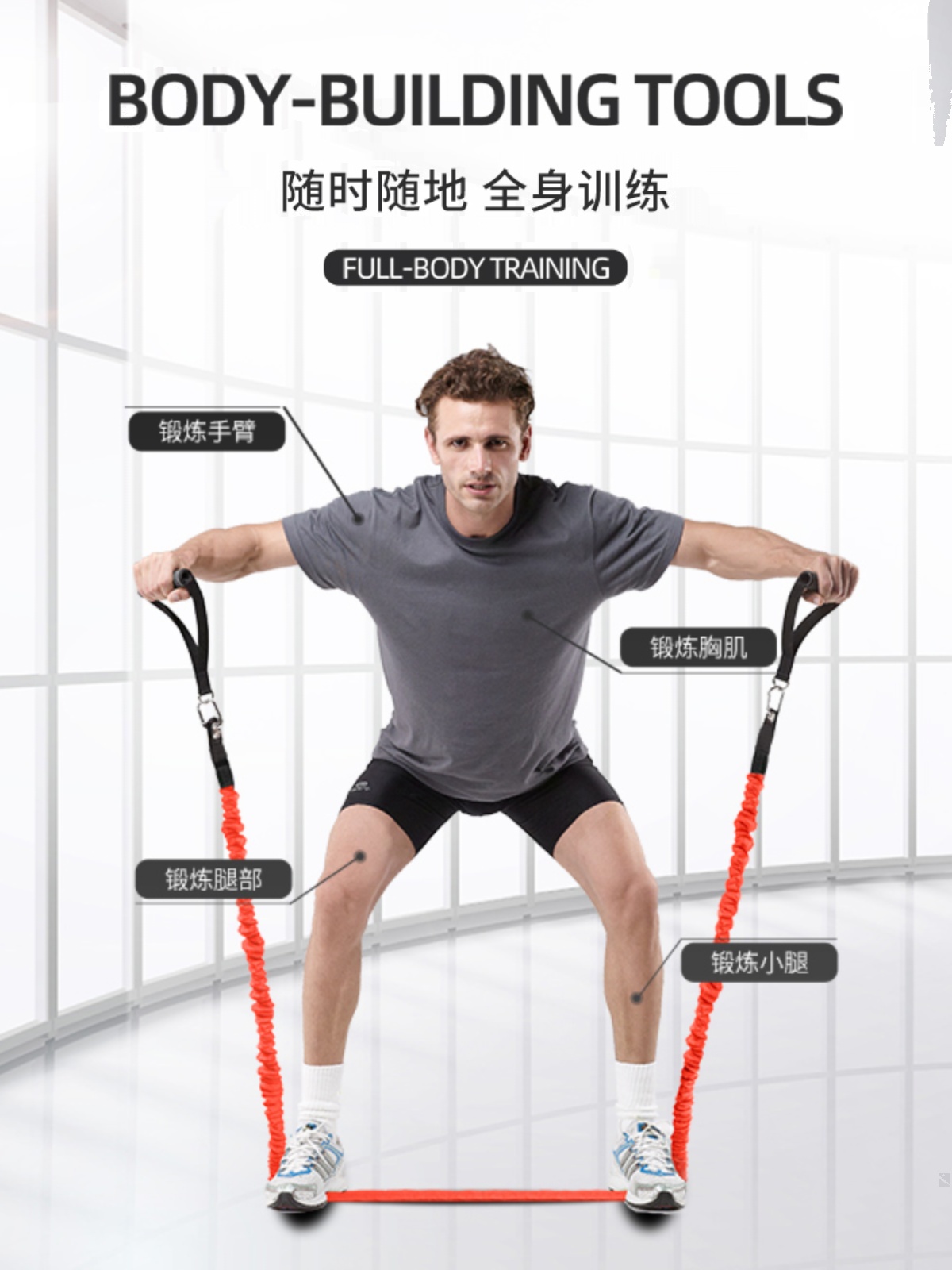 力健身拉力绳弹力带男练臂胸肌力量手训女mfi练绳阻带多功能防断