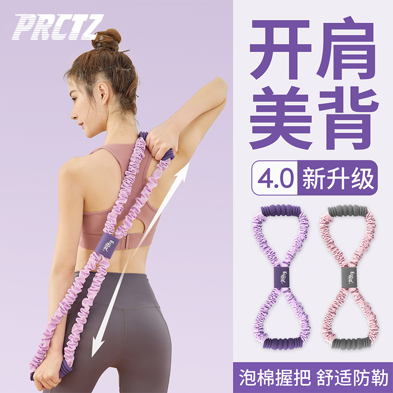 拉背弹力带拉力器女防断背部神器