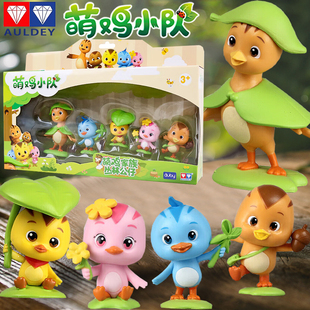 奥迪双钻正版萌鸡小队萌鸡家族丛林公仔可动人偶玩具套装麦奇欢欢