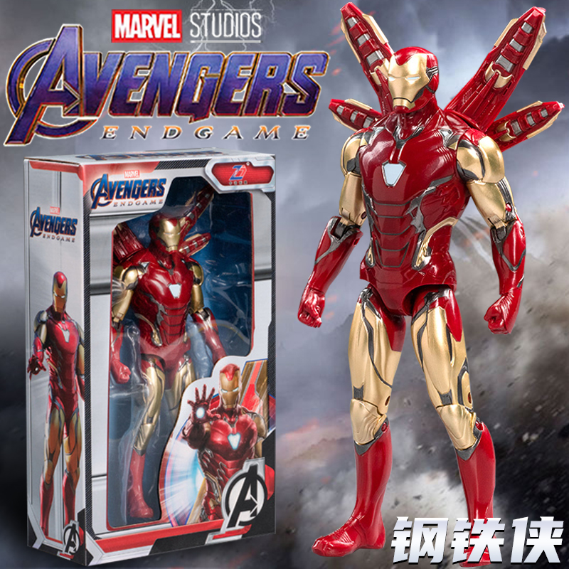 中动漫威复仇者联盟4钢铁侠mk85手办人偶可动摆件男孩玩具儿童